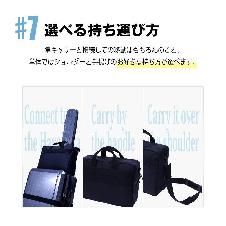 剣道防具キャリー隼-Hayabusa-対応]キャリー接続型ショルダーバッグ