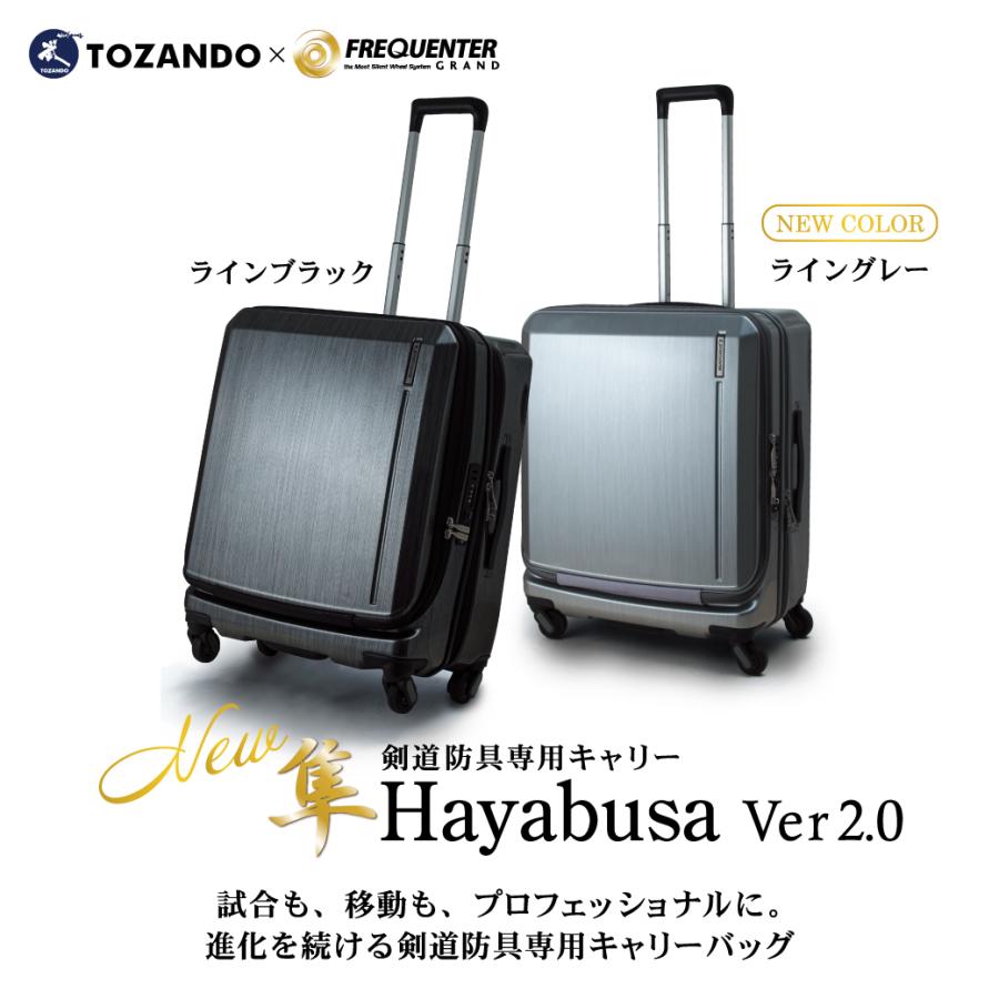 新入生応援特価][世界一の静かさ]剣道防具キャリー「隼 -Hayabusa- Ver