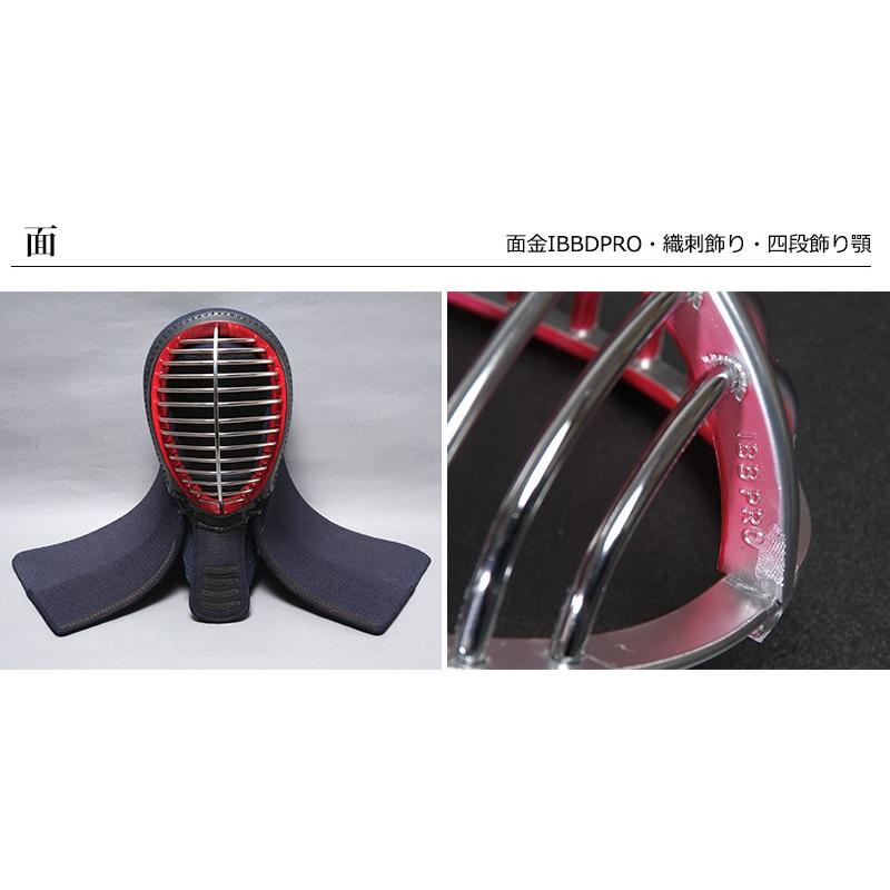 【美品】尚武 銃剣道防具 機械刺し 美品】尚武 銃剣道防具 機械刺し 日武剣道具本舗 WEB CATALOG