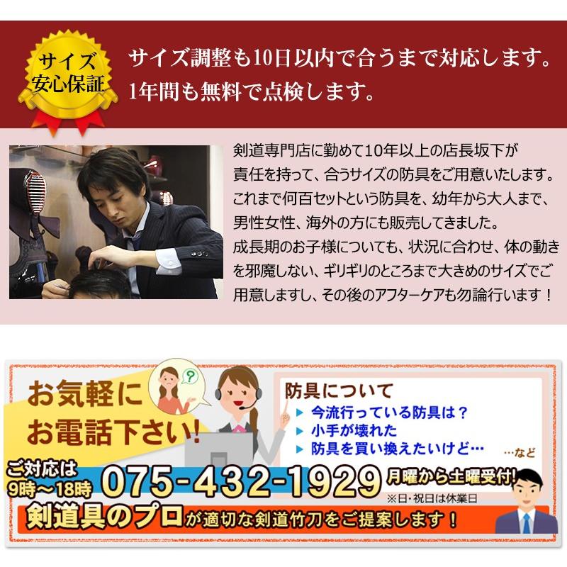 【新品訳あり】 特製1.5分紺鹿革手刺防具　仁王 【WS1795233171】(63921円)