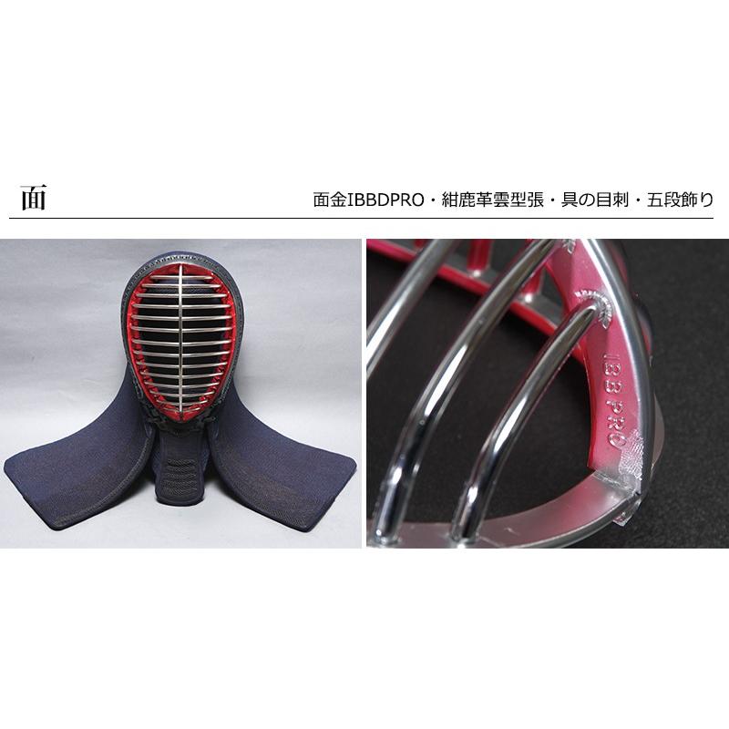 特製1.5分紺鹿革手刺防具 仁王 : 京都武道具 Yahoo!店 - 通販 特製1.5分紺鹿革手刺防具 仁王 : 京都武道具 Yahoo!店 - 通販