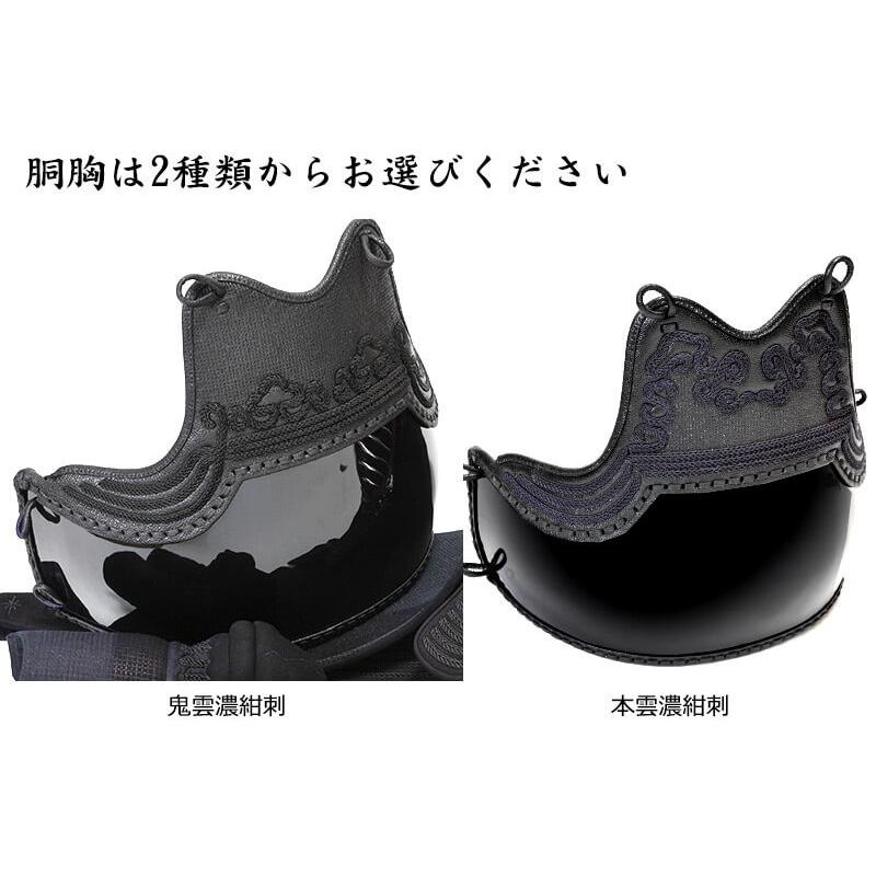 東山堂 特選紺鹿革“実戦型”手刺防具 光 1.5分刺 : 京都武道具 東山堂 特選紺鹿革“実戦型”手刺防具 光 1.5分刺 : 京都武道具
