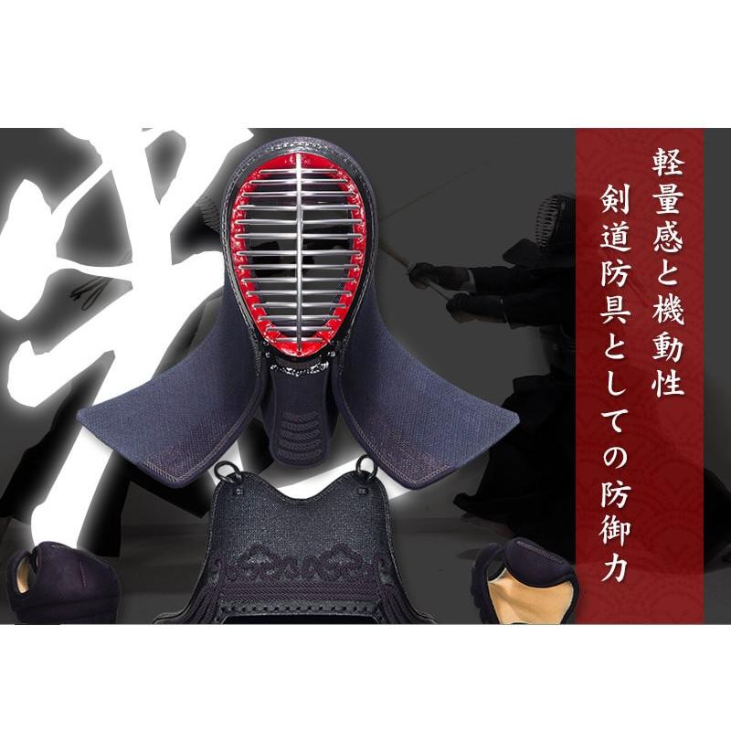 東山堂 特選紺鹿革“実戦型”手刺防具 光 1.5分刺 : 京都武道具 東山堂 特選紺鹿革“実戦型”手刺防具 光 1.5分刺 : 京都武道具