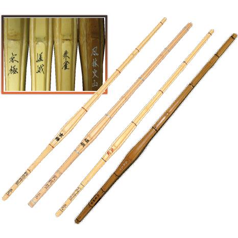人気の各型竹刀38（高校生）用４本セット :SET075:京都武道具 Yahoo!店