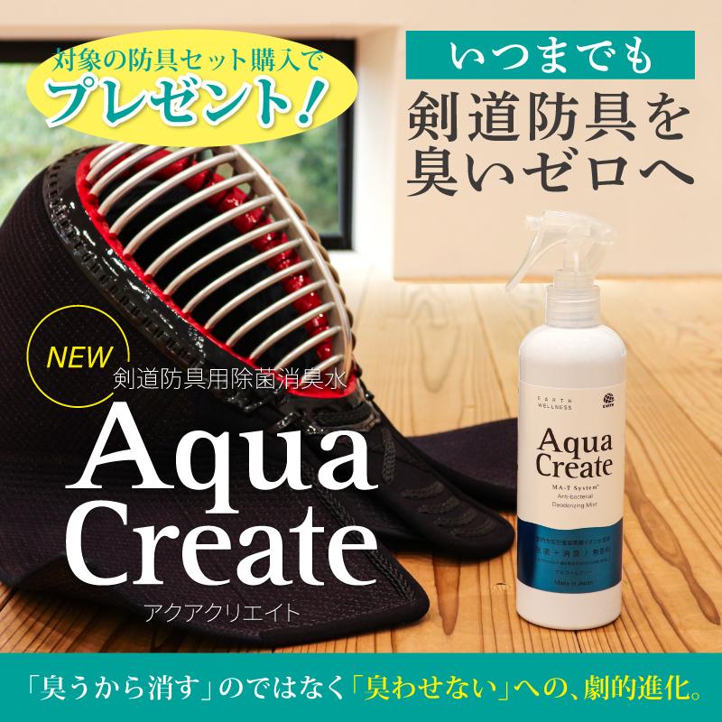 東山堂 [新入生応援 選べる防具単品プレゼント]「光山 -KOZAN-」8mm