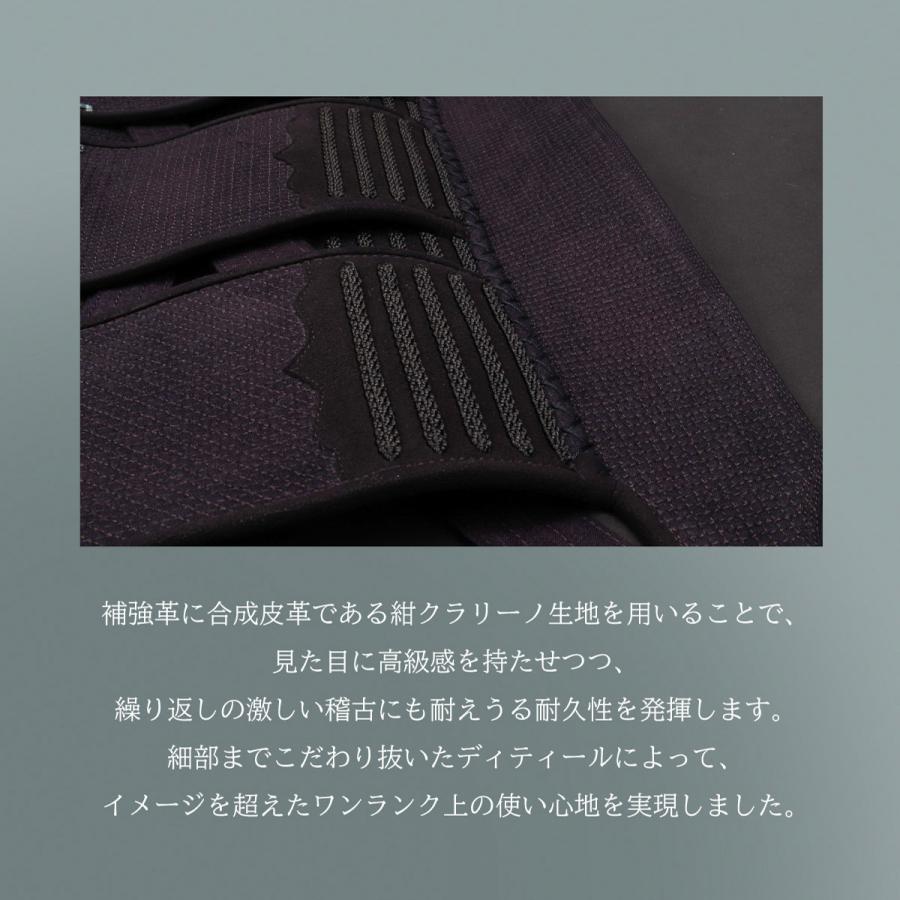 予約販売]剣道 防具セット 全剣連新規則対応 『A-1α MARK-X』 5mm