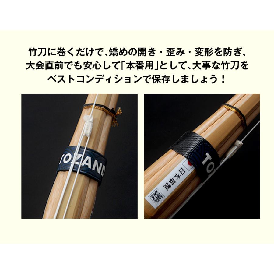 東山堂オリジナルバンドプレゼント】少年用手削り実戦型 吟仕組竹刀