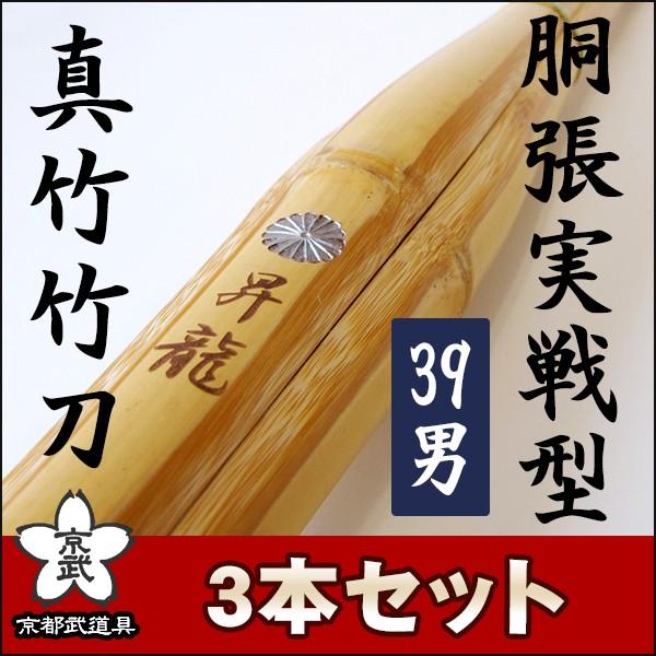 極太胴張り　柳牛　　2本セット 極太胴張り 柳牛 2本セット