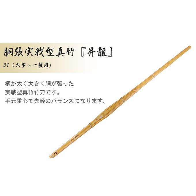 極太胴張り　柳牛　　2本セット 極太胴張り 柳牛 2本セット