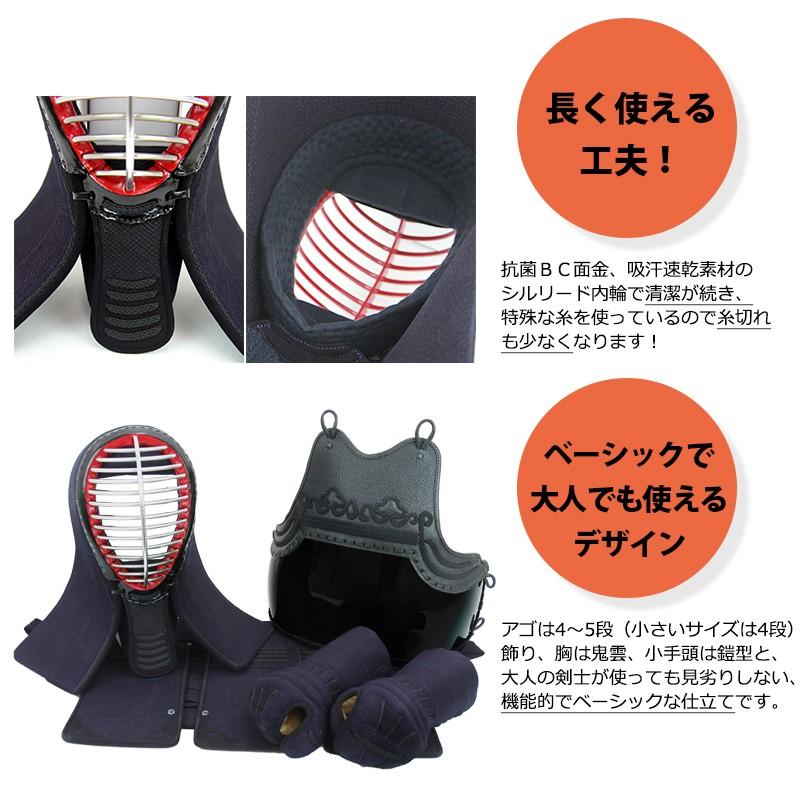 Tz 1 5ミリフィットステッチ剣道防具セット Set665 京都武道具 Yahoo 店 通販 Yahoo ショッピング