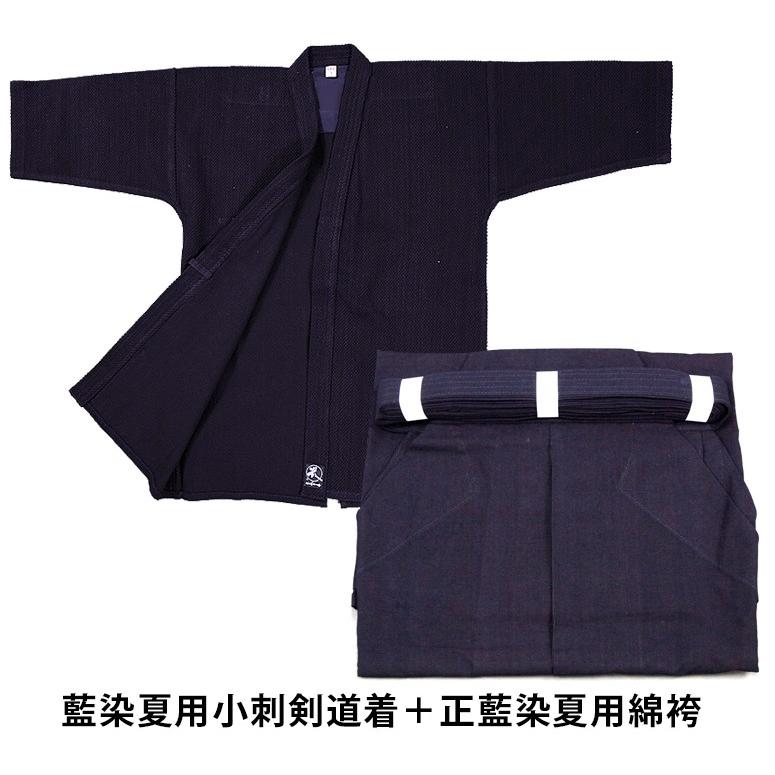 剣道防具道着綿袴セット 新紺一重剣道着/特製晒剣道着＋新特製オリジナルTR剣道袴