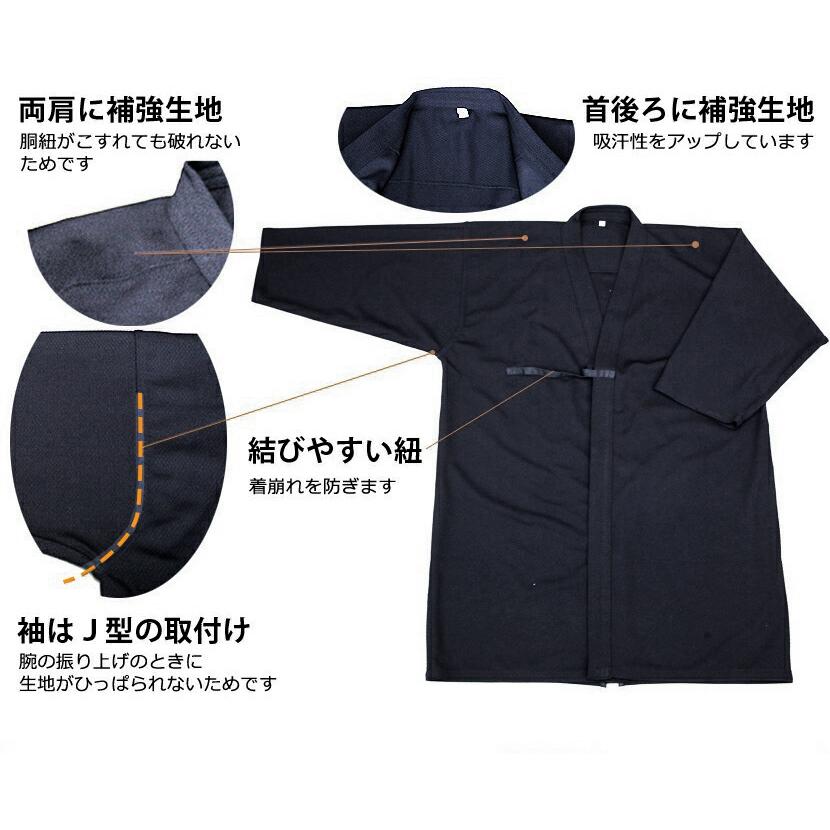 東山堂 剣道着セット 織刺風ジャージ剣道着＋上製テトロン剣道袴