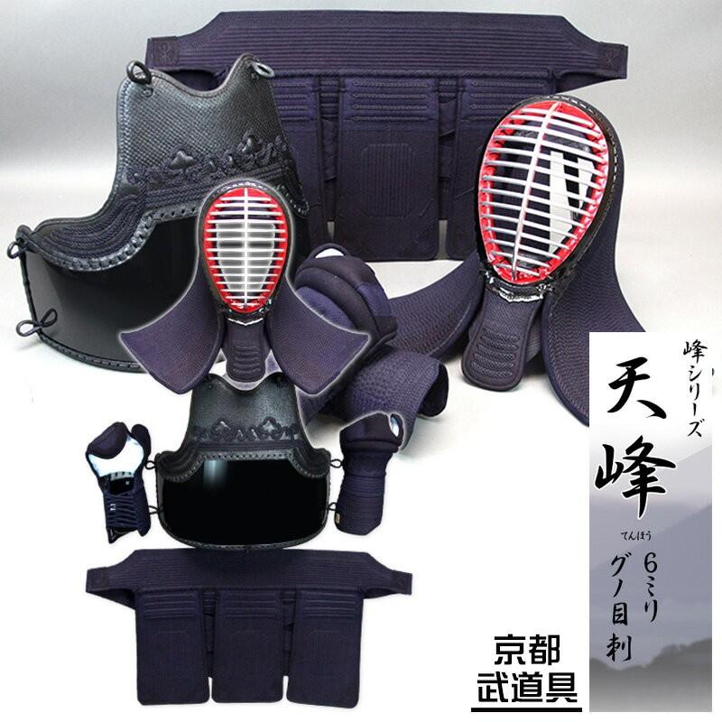 ミツボシ 峰シリーズ剣道防具 織刺ピッチ刺し 天峰(てんほう ミツボシ 峰シリーズ剣道防具 織刺ピッチ刺し 天峰(てんほう