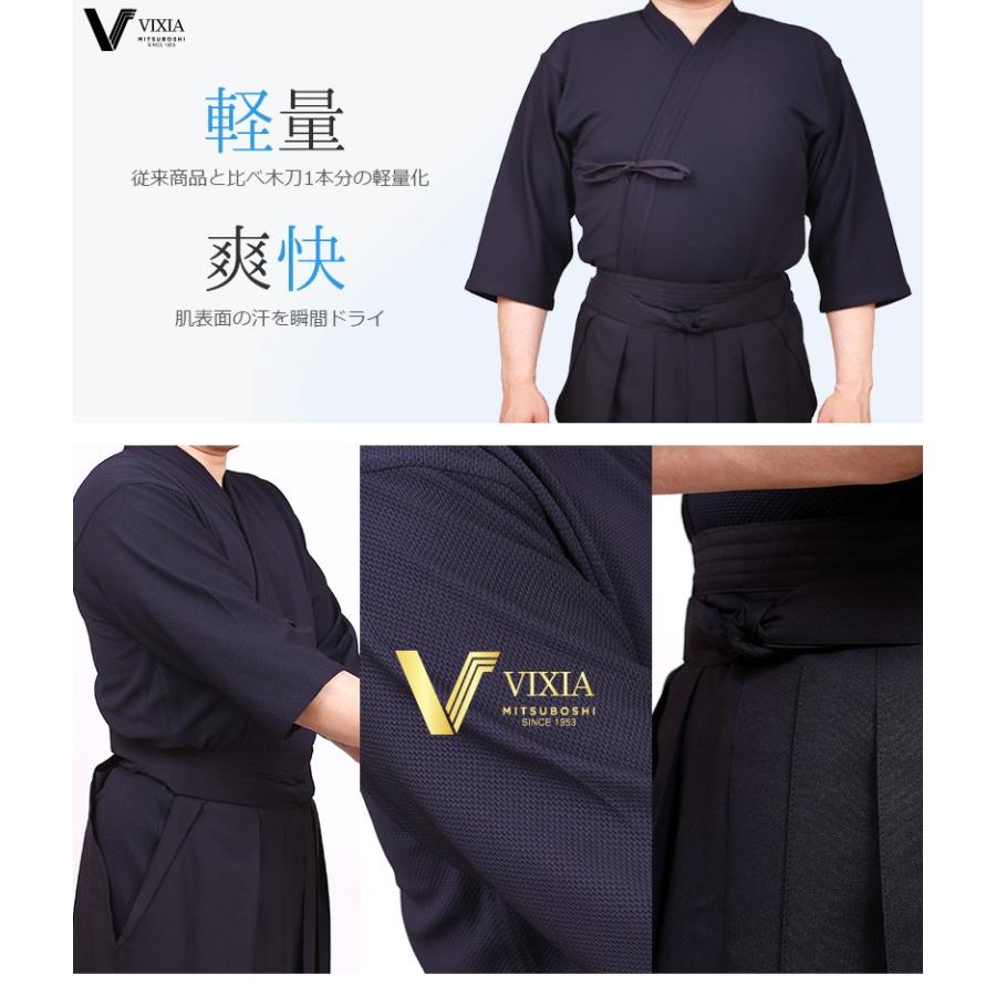 軽量 爽快ジャージ剣道着袴セット　VIXIA（ヴィクシア）【上下合わせて刺繍ネーム10文字無料】｜kyotobudougu｜02