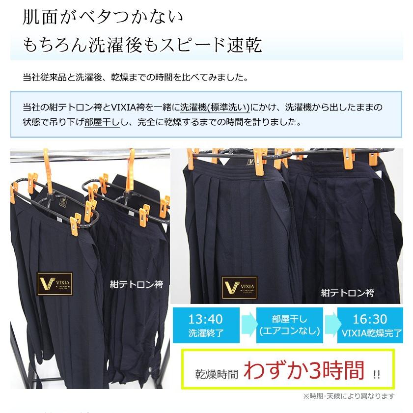 軽量 爽快ジャージ剣道着袴セット　VIXIA（ヴィクシア）【上下合わせて刺繍ネーム10文字無料】｜kyotobudougu｜05