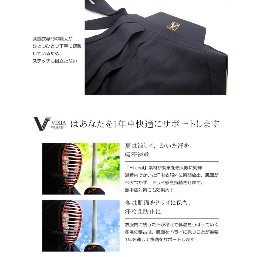軽量 爽快ジャージ剣道着袴セット VIXIA(ヴィクシア)【上下合わせて刺繍ネーム10文字無料】 :SET914:京都武道具 !店 通販 剣道 ヴィクシア VIXIA剣道袴 VIXIA袴ジャージ袴 濃紺 刺繍5文字まで無料 薄手 軽量 爽快 速乾 吸汗 涼しい 柔らかい 送料無料(沖縄除く) 武道園