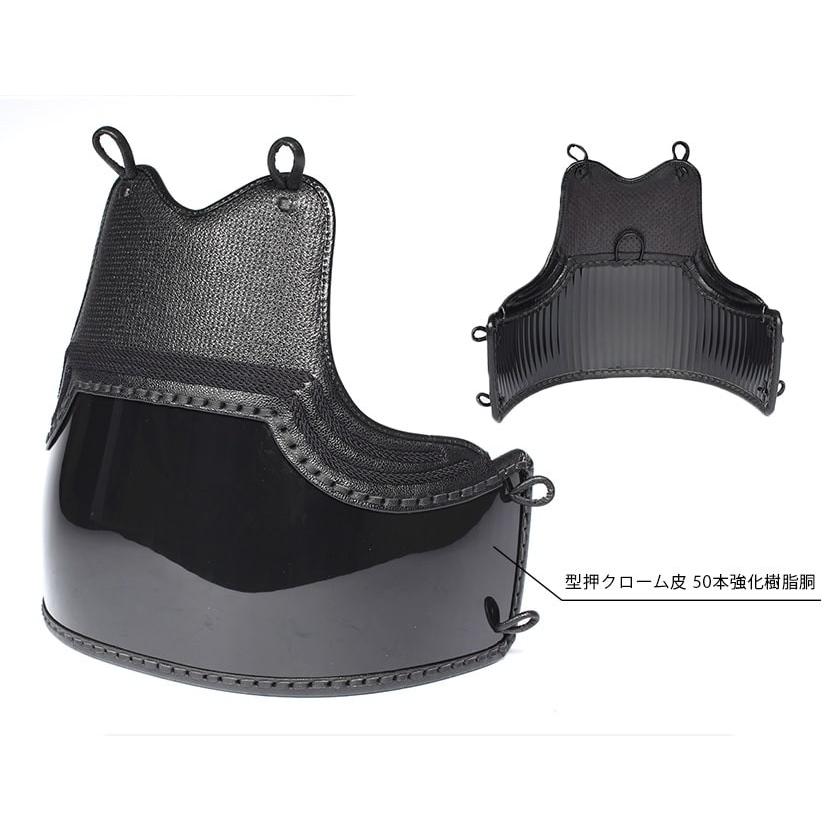 ミツボシ 天 防具セット』6mm織刺「天(てん)アスリート」【剣 ミツボシ 天 防具セット』6mm織刺「天(てん)アスリート」【剣