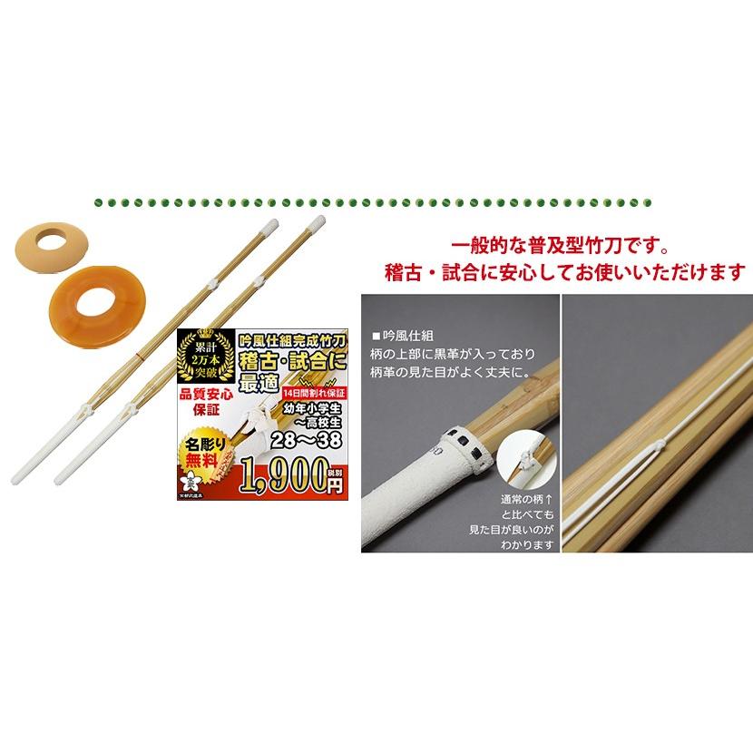 剣道具パッケージA 防具セットと同時購入で更に割引 剣道着・剣道袴 