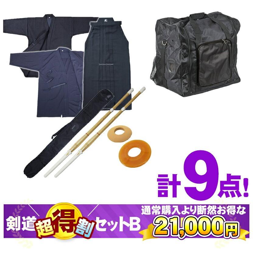 剣道具パッケージB 防具セットと同時購入で更に割引 剣道着・剣道袴・竹刀2本・防具袋・竹刀袋・鍔・鍔止め : 京都武道具 Yahoo!店 ...