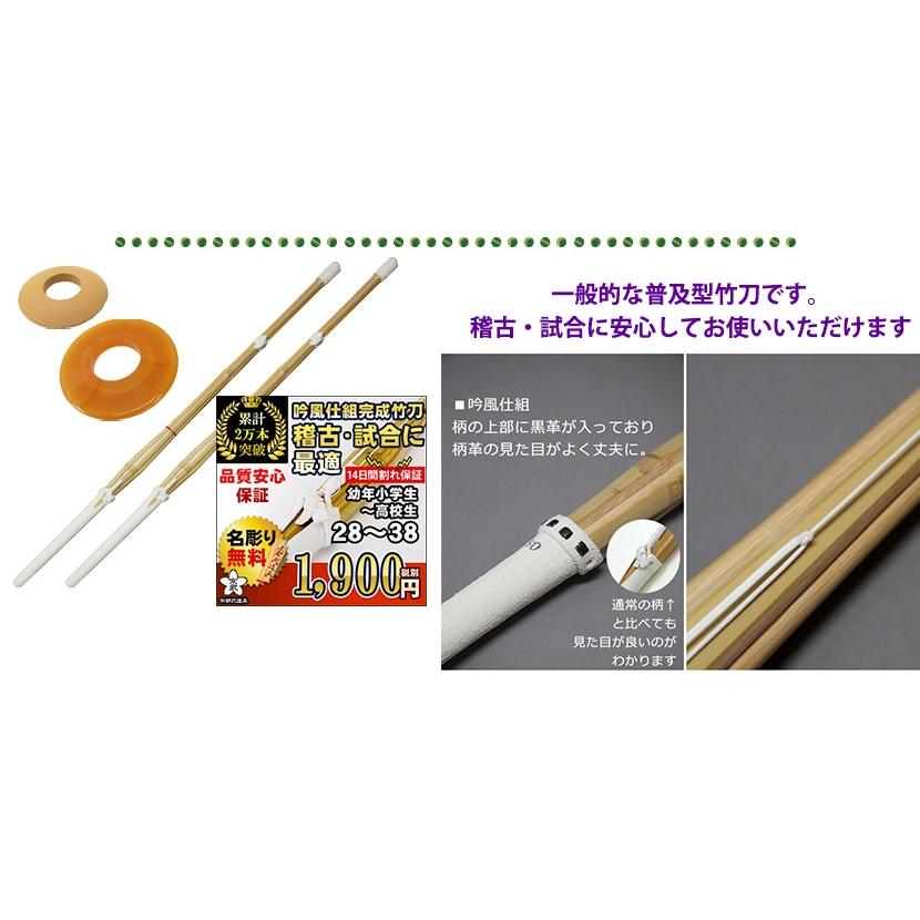 剣道具パッケージB 防具セットと同時購入で更に割引 剣道着・剣道袴