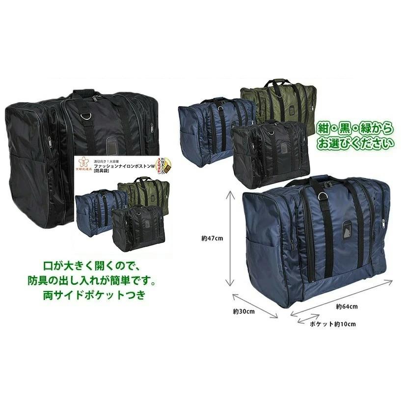剣道具パッケージC 防具セットと同時購入で更に割引 剣道着・剣道袴