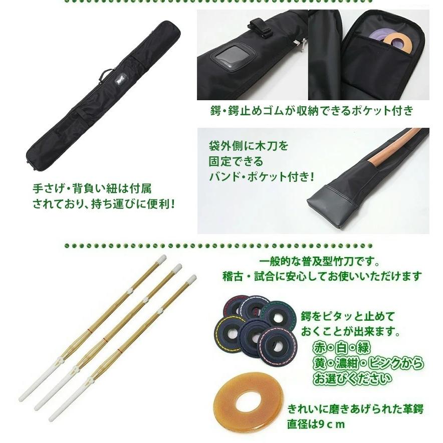 剣道具パッケージC 防具セットと同時購入で更に割引 剣道着・剣道袴 