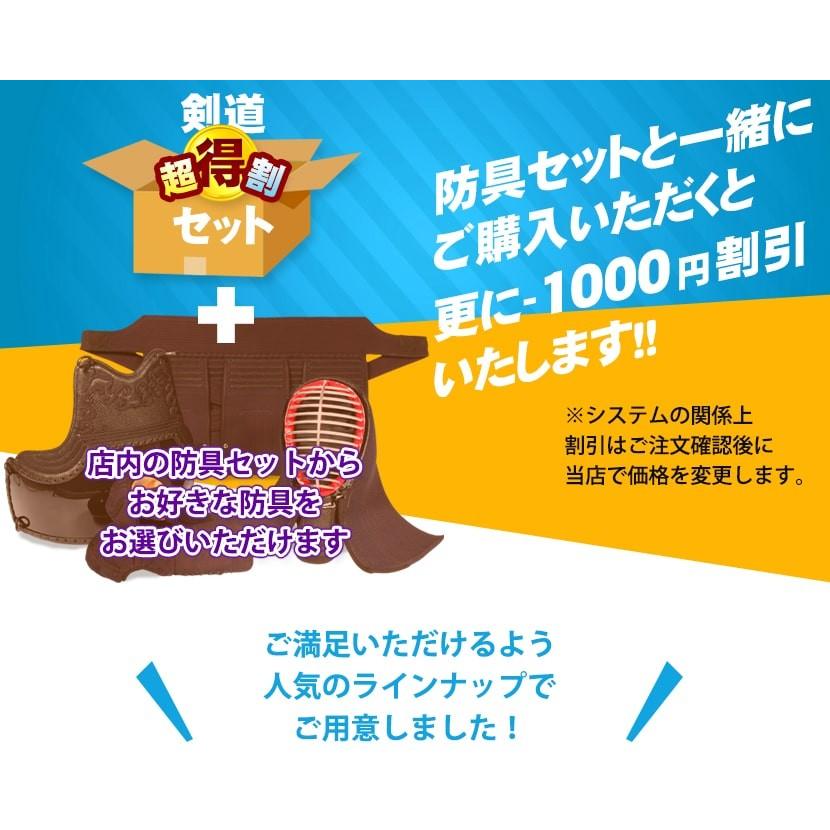 剣道具パッケージE 防具セットと同時購入で更に割引 剣道着2着・剣道袴  