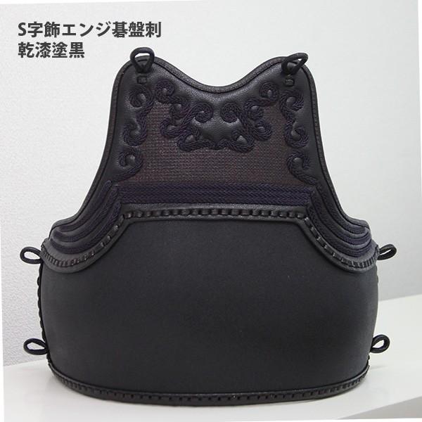 極上クロザン革 50本型ヤマト 変り塗胴 梁山 剣道具 ミシン刺防具 胴