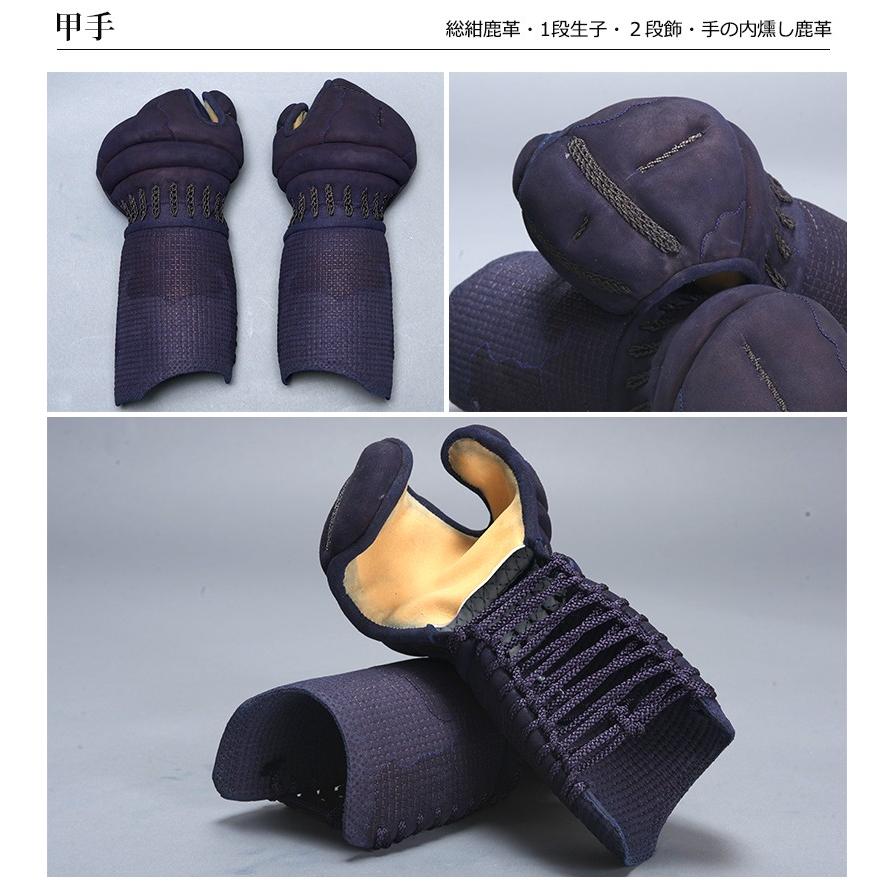 1.2分手刺甲手　総紺鹿革　二段生子　手の内小唐鹿革　当店最高級手刺 特製1.2分紺鹿革手刺防具 仁王 : 京都武道具 Yahoo!店 - 通販 - Yahoo