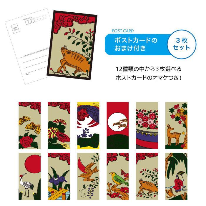 2022年【花札】卓上カレンダー白｜限定100個生産 ポストカード付属