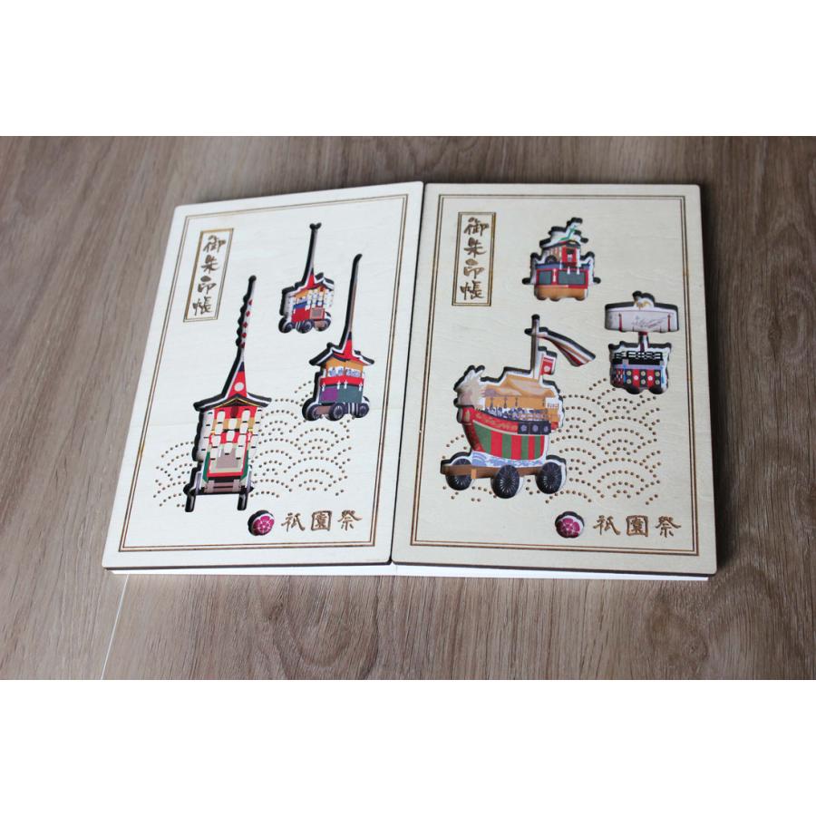 2025年【祇園祭限定】木製 御朱印帳 : 京都かみんぐヤフー店 - 通販