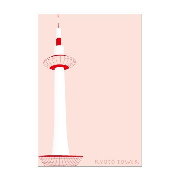 京都タワー 手作りポストカード Nnz7k3ti29 京都かみんぐヤフー店 通販 Yahoo ショッピング
