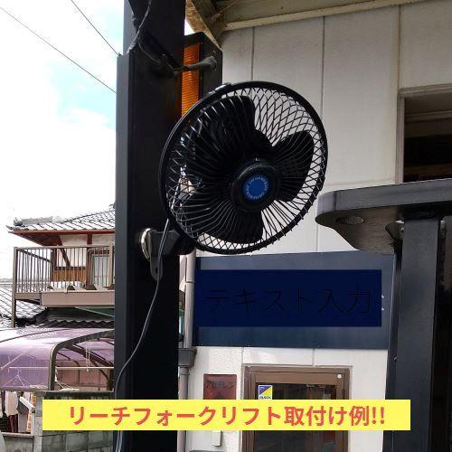 暑さ対策 熱中症対策 業務用 車用扇風機 首振り機能付き 強弱 暑さ対策 熱中症対策 業務用 車用扇風機 首振り機能付き 強弱