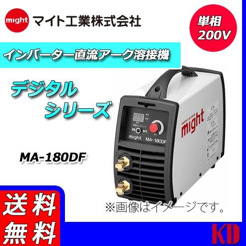 マイト工業 直流 アーク溶接機 MA-180DF 200V : 物流