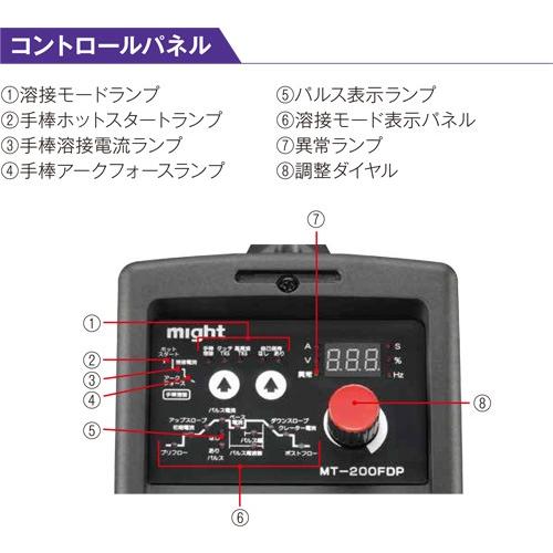 マイト工業 TIG溶接機 MT-200FDP 直流 軽量 100V 200V兼用 マイト工業 TIG溶接機 MT-200FDP 直流 軽量 100V 200V兼用