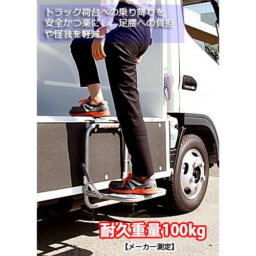 トラック用品 荷台 昇降 ステップ あおり 梯子 ステップス 1-S トラック用品 荷台 昇降 ステップ あおり 梯子 ステップス 1-S
