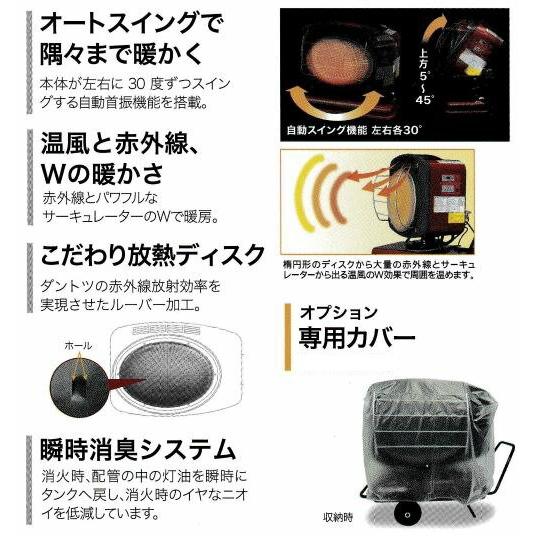 静岡製機 バルシックスSY 省エネ 赤外線 エコ運転 【送料無料】｜kyotodengyo｜05