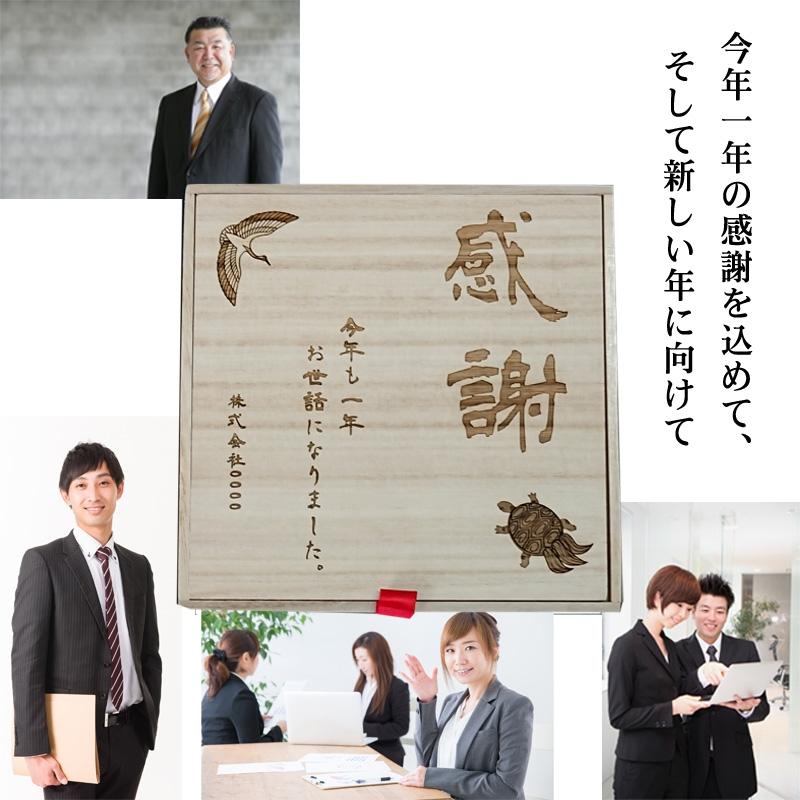 オリジナルメッセージを桐箱に焼印★ 感謝 キューブカステラ 4個入り カステラ 三源庵 京都 贈り物 お祝い 敬老の日 価格3,240円 (税込)