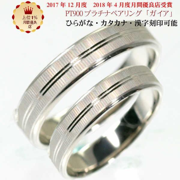 遺品　プラチナリング　pt900 財務省造幣局刻印あり 楽天市場】指輪 PT900 プラチナ 甲丸リング 幅3.3mm 財務省造幣局検定