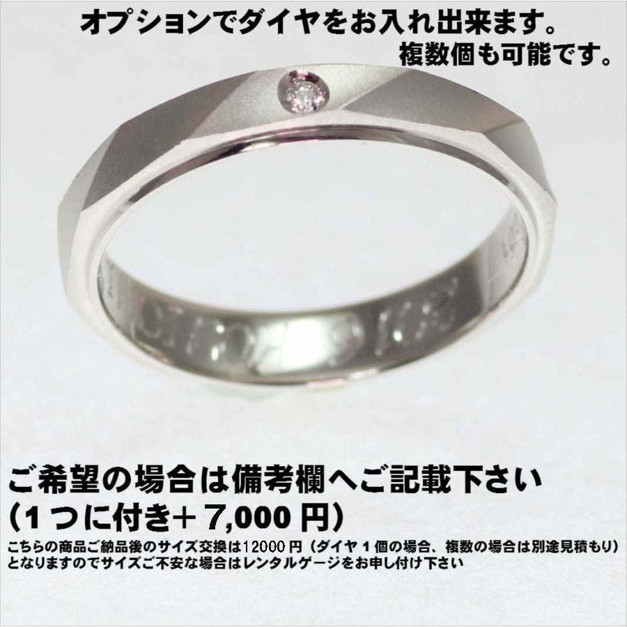 結婚指輪 マリッジリング 「メティス」 プラチナ pt900 ペアリング 2本セット 財務省造幣局検定マーク ホールマーク プラチナリングの画像