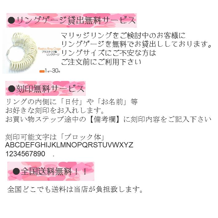 結婚指輪 マリッジリング 「メティス」 プラチナ pt900 ペアリング 2本セット 財務省造幣局検定マーク ホールマーク プラチナリング｜kyotoj｜16