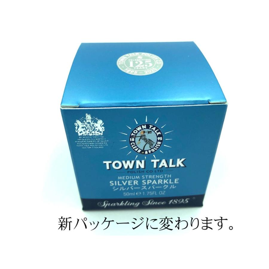 シルバークリーナー Town talk タウントークシルバースパクル シルバー磨き液 銀磨き シルバー磨き  メール便送料無料 |  | 03