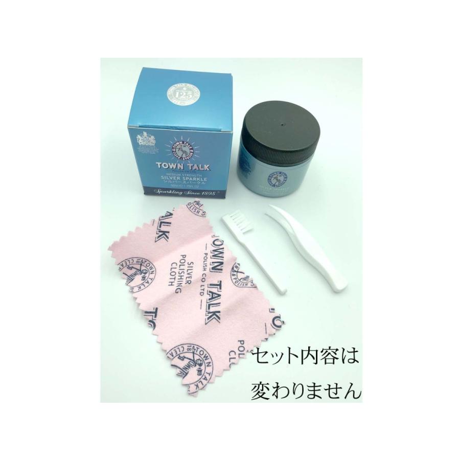 シルバークリーナー Town talk タウントークシルバースパクル シルバー磨き液 銀磨き シルバー磨き  メール便送料無料 |  | 04