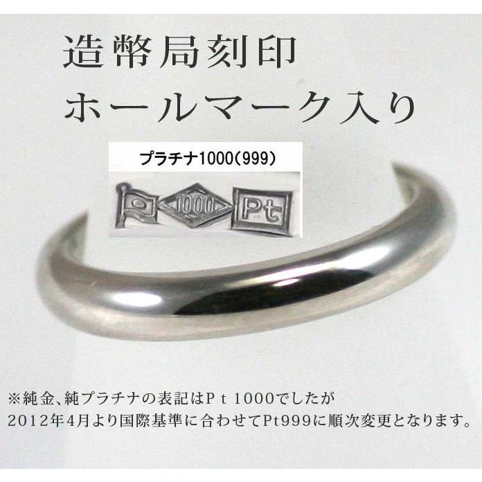 結婚指輪 プラチナ ペア リング 用 マリッジリング Marriage ring ペア 