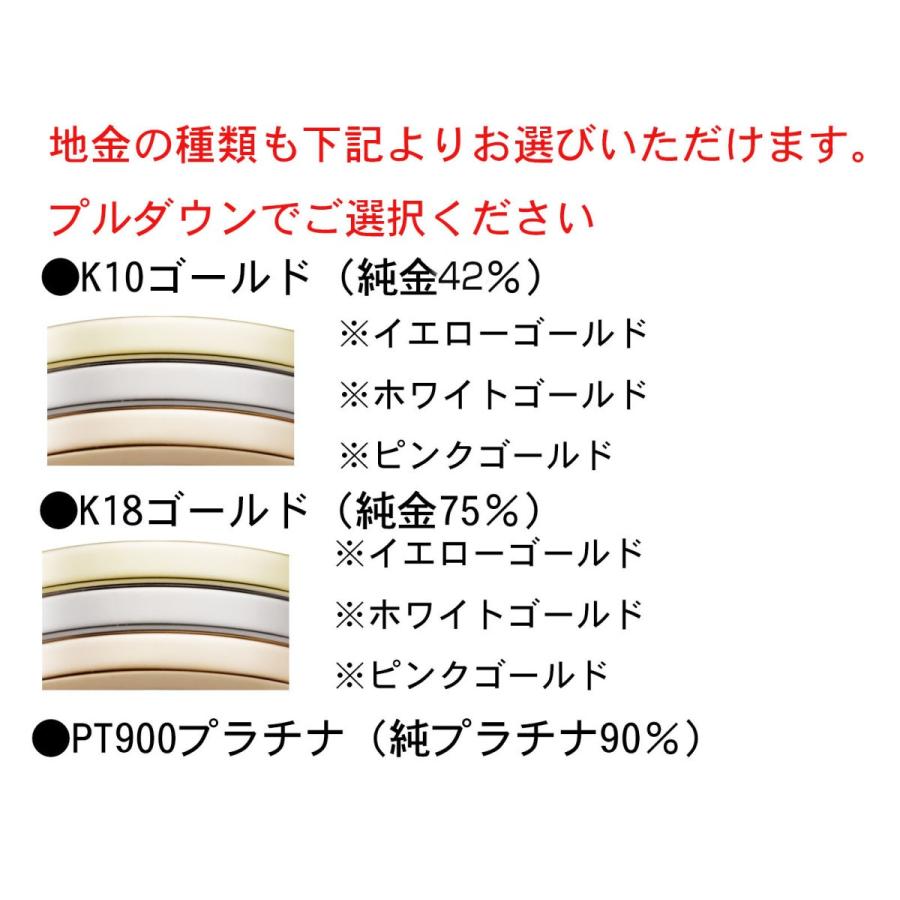 結婚指輪 マリッジリング K18 ゴールド ミル打ち リング 18金   K10 PG ピンクゴールド WG ホワイトゴールド YG イエローゴールド pt900 プラチナ 選択の画像
