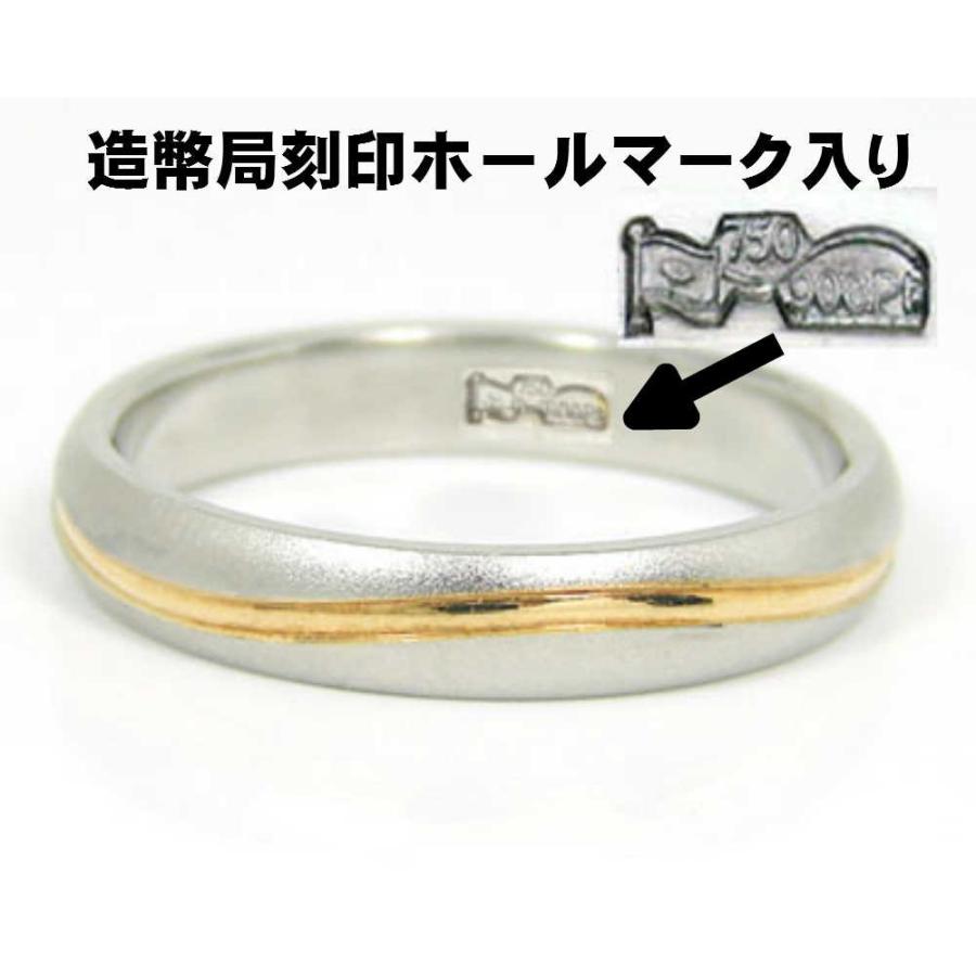 結婚指輪　マリッジリング 「バーン」 ｐｔ900/k18 プラチナ900＆18金 コンビ リング 財務省造幣局検定マーク ホールマーク ペアリング コンビリングの画像