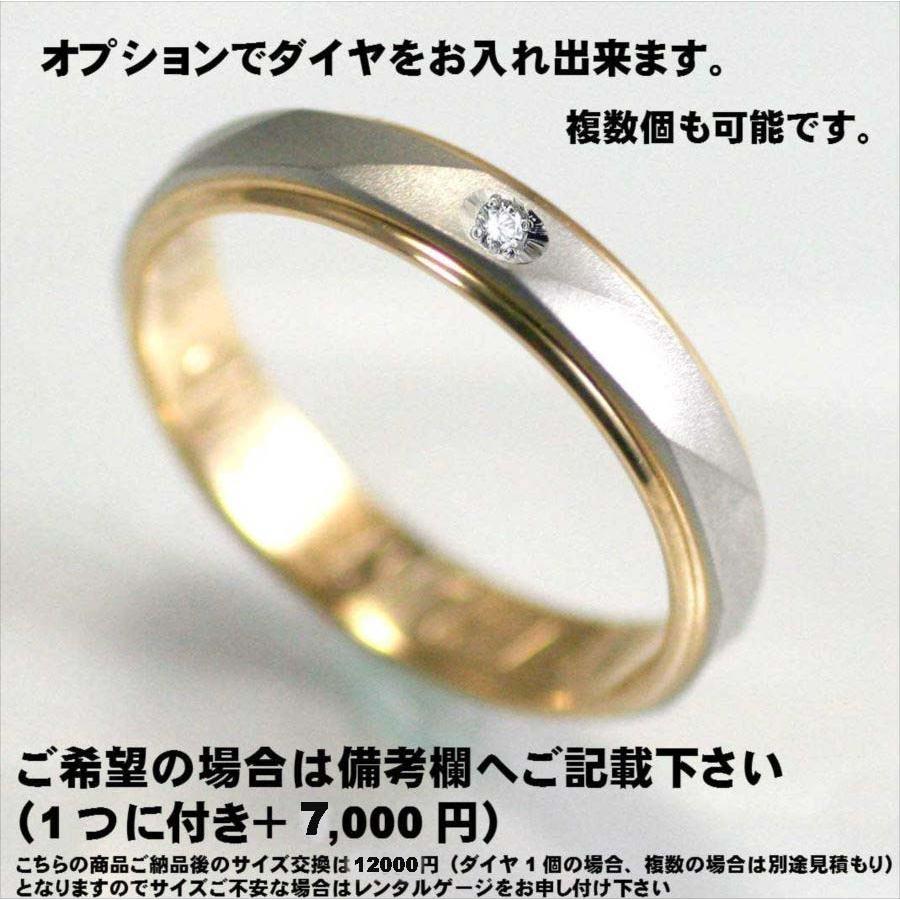 結婚指輪 マリッジリング 「アンジュ」 pt900/k18 プラチナ