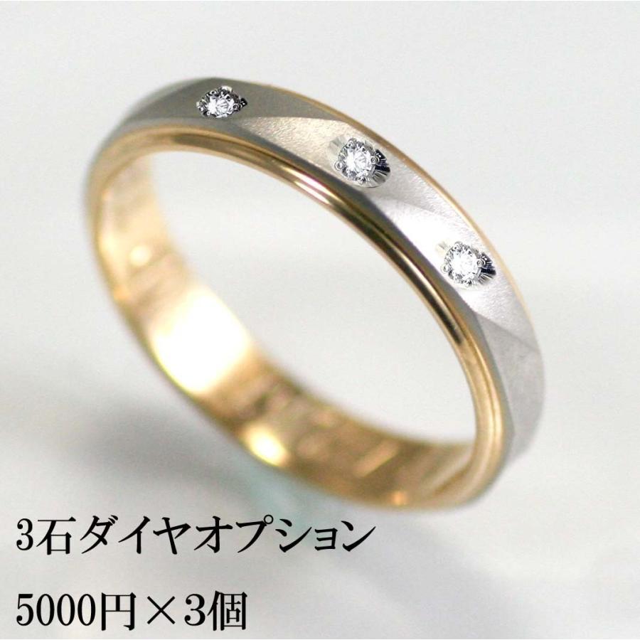 結婚指輪　マリッジリング 「アンジュ」 ｐｔ900/k18 プラチナ900＆18金 コンビ ペアリング 2本セット 財務省造幣局検定マーク ホールマーク コンビリング｜kyotoj｜09