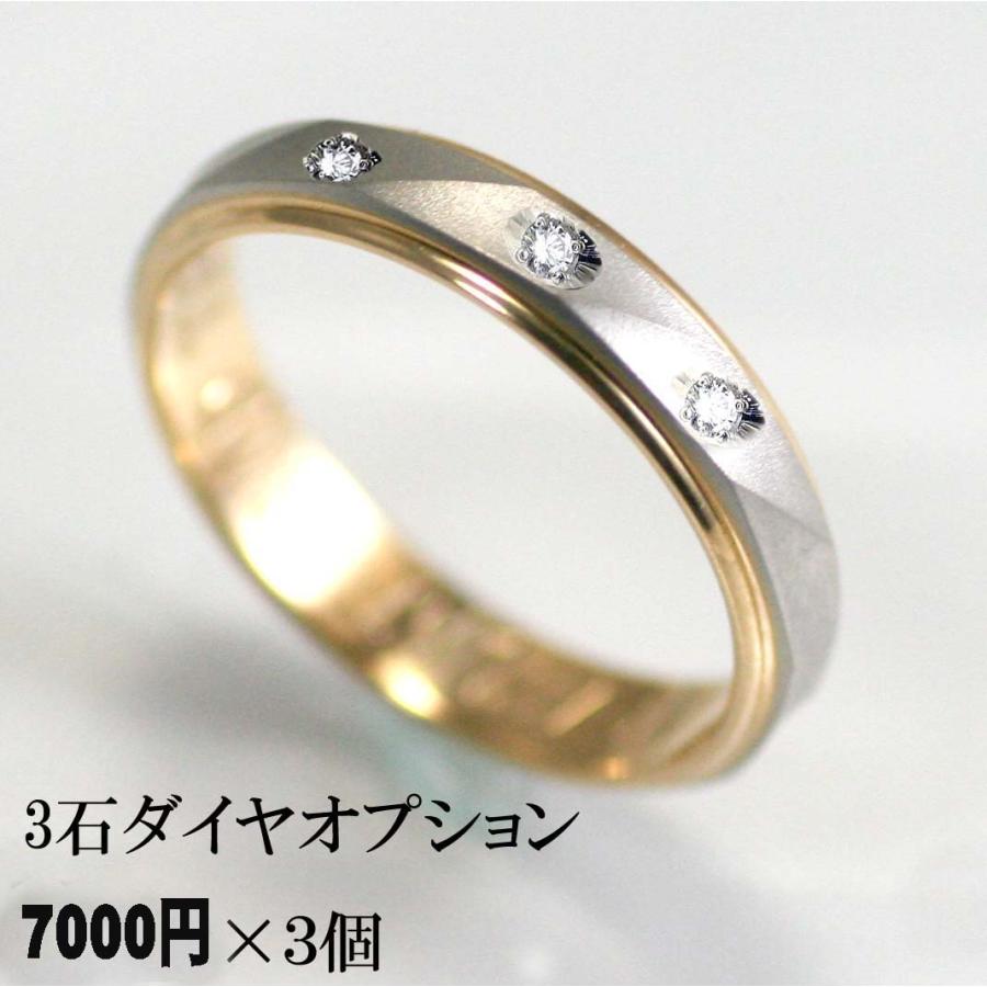 結婚指輪 マリッジリング 「アンジュ」 pt900/k18 プラチナ 結婚指輪 マリッジリング 「アンジュ」 pt900/k18 プラチナ
