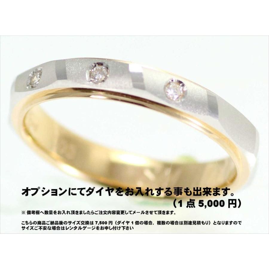結婚指輪 マリッジリング 「ヤヌス」 pt900/k18 プラチナ900＆18金